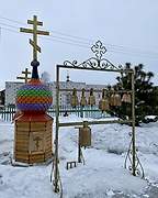 Старочервово. Троицы Живоначальной, церковь