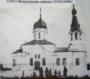 Кочергино. Вознесенский женский монастырь. Церковь Вознесения Господня