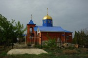 Церковь Матроны Московской, , Самосделка, Камызякский район, Астраханская область