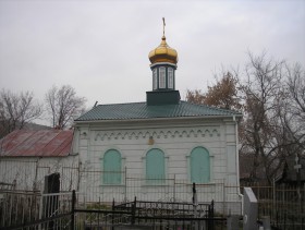 Саратов. Молельный дом поморского согласия на поморском кладбище