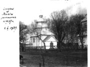 Церковь Михаила Архангела, Фото 1937 года<br>, Рубель, Столинский район, Беларусь, Брестская область