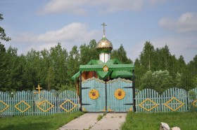 Усть-Юган. Церковь Сергия Радонежского