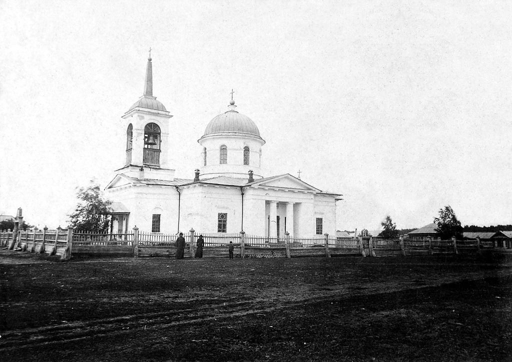 Утятское. Церковь Богоявления Господня. архивная фотография, Фото 1895 года