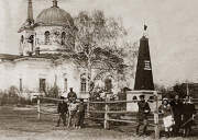 Церковь Богоявления Господня, Фото 1940-х годов из приходского архива<br>, Утятское, Притобольный район, Курганская область