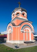 Часовня Покрова Пресвятой Богородицы у станции метро "Звёздная", Вид с северо-восточной стороны.<br>, Санкт-Петербург, Санкт-Петербург, г. Санкт-Петербург
