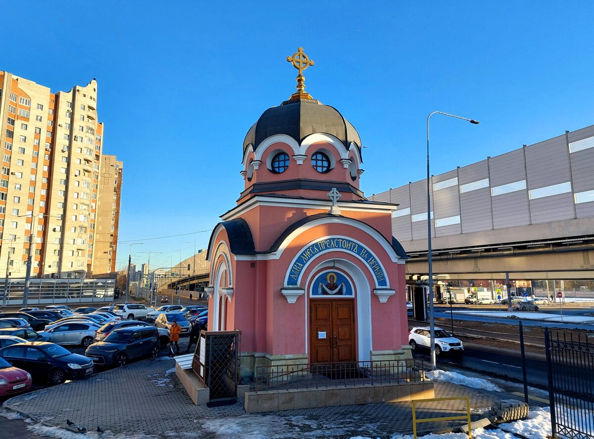 Часовня Покрова Пресвятой Богородицы у станции метро 