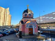 Московский район. Покрова Пресвятой Богородицы у станции метро 