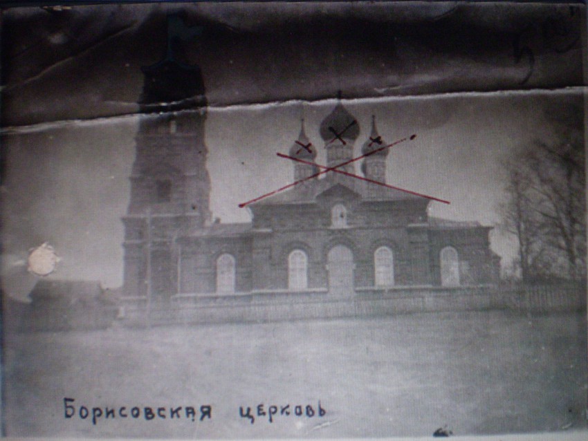 Церковь Казанской иконы Божией Матери, Борисово (Муромский район и г. Муром, Владимирская область). архивная фотография, Фотография храма с планом ее переоборудования (снос куполов и замена креста на колокольне на красный флаг). Фотография хранится в ГАРФе (Ф. Р-5263. Оп. 1. Д. 523. Л. 5а). Копия была официально заказана в архиве. 