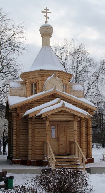 Можайский. Церковь Петра, Алексия, Ионы, Филиппа, Ермогена, святителей Московских в Кунцеве. фасады