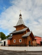 Муром. Троицкий женский монастырь. Часовня Петра и Февронии