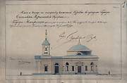 Енотаевка. Троицы Живоначальной, собор