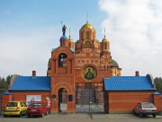 Церковь Иверской иконы Божией матери - Днепр - Днепр, город - Украина, Днепропетровская область