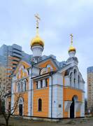 Церковь иконы Божией Матери "Нечаянная Радость", , Некрасовский, Дмитровский городской округ, Московская область