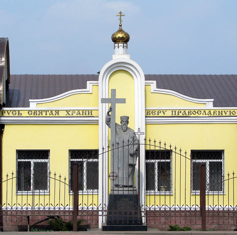Церковь Владимира равноапостольного, Днепр (Днепровский район, Украина, Днепропетровская область). фасады