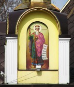 Церковь Владимира равноапостольного, , Днепр, Днепровский район, Украина, Днепропетровская область