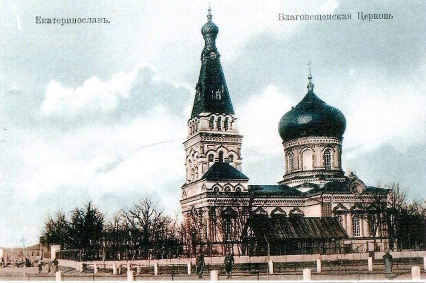 Собор Благовещения Пресвятой Богородицы, Днепр (Днепровский район, Украина, Днепропетровская область). архивная фотография, фото с сайта http://static.gazeta.ua/img/cache/gallery/581/581412_54_w_1000.jpg