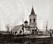 Церковь Николая Чудотворца в Старой Игрени, Фото 1900-х годов из приходского архива<br>, Днепр, Днепровский район, Украина, Днепропетровская область