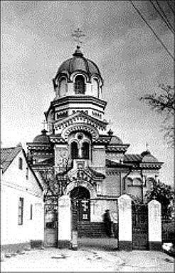 Днепр. Церковь Покрова Пресвятой Богородицы. архивная фотография, Фото с сайта www.realnest.com.ua