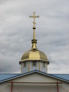 Церковь Иоанна Дамаскина, Купол главного объема церкви<br>, Подкуровка, Тереньгульский район, Ульяновская область