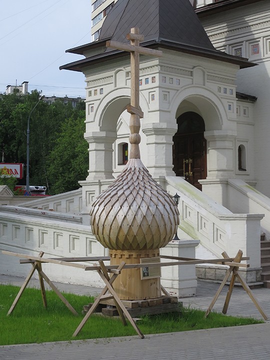 Церковь Афанасия и Кирилла, Патриархов Александрийских, Никитинская (Выйский погост) (Верхнетоемский район, Архангельская область). архитектурные детали, Деревянная главка для звонницы. Изготовлена по проекту А.Б. Бодэ в Школе плотницкого мастерства при храме Серафима Саровского в Раеве (Москва) в 2017 г.