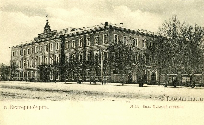 Домовая церковь Покрова Пресвятой Богородицы при бывшей мужской гимназии, Екатеринбург (Екатеринбург (МО город Екатеринбург), Свердловская область). архивная фотография, фото с http://fotostarina.ru/