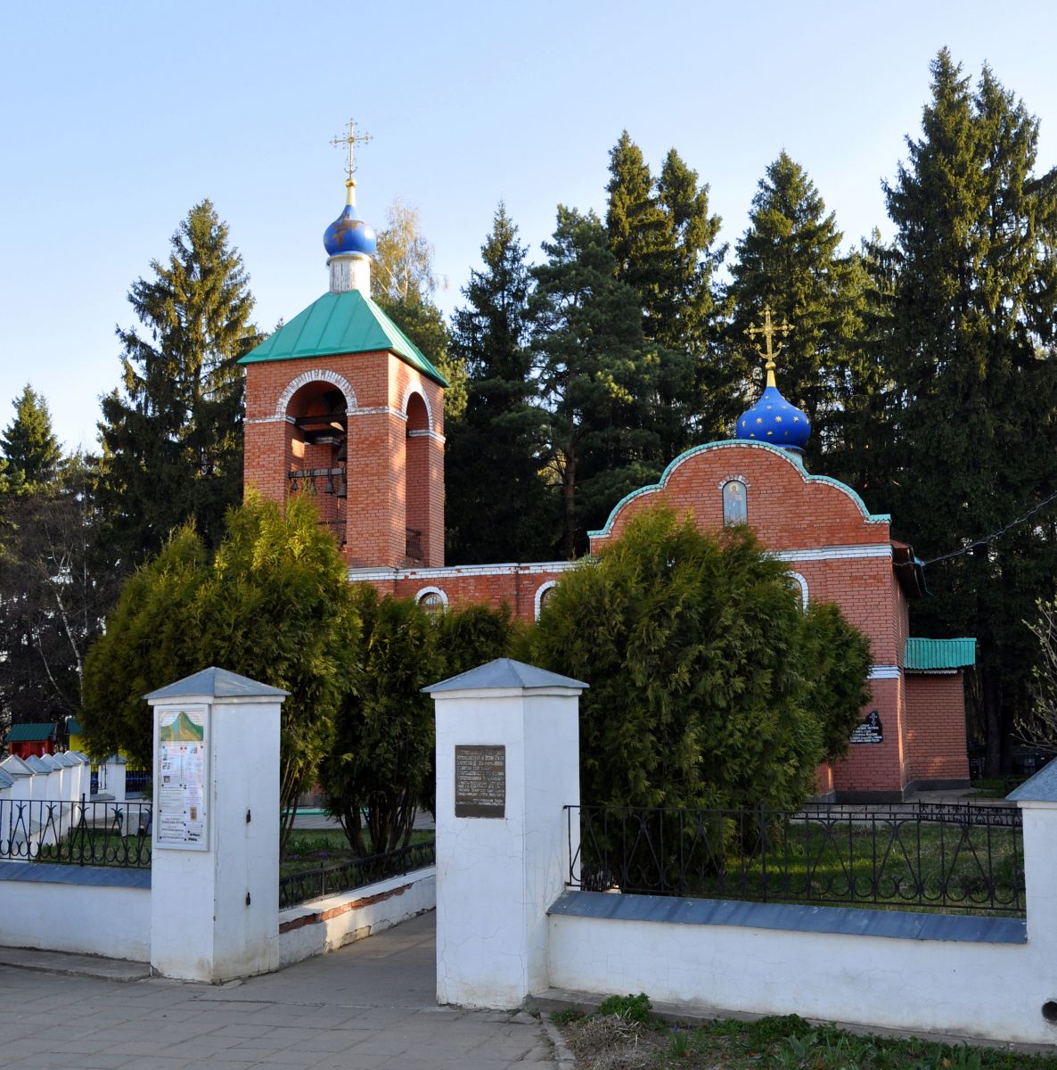 Церковь Максима Исповедника, Нахабино (Красногорский городской округ, Московская область). фасады