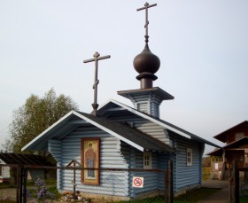 Нахабино. Церковь Новомучеников Красногорских