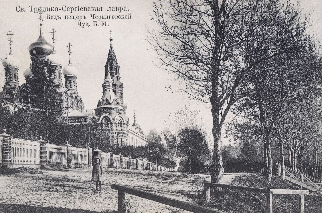 Черниговский скит, Сергиев Посад (Сергиево-Посадский городской округ, Московская область). архивная фотография, Фотоснимок с дореволюционной карточки