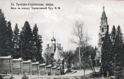 Черниговский скит - Сергиев Посад - Сергиево-Посадский городской округ - Московская область