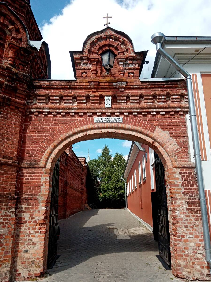 Черниговский скит, Сергиев Посад (Сергиево-Посадский городской округ, Московская область). дополнительная информация, Центральные врата в скит