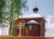 Церковь Иоанна Воина, , Мартьянково, Пушкинский район и гг. Ивантеевка, Королёв, Московская область