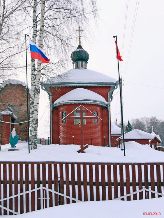 Церковь Иоанна Воина, Мартьянково (Пушкинский район и гг. Ивантеевка, Королёв, Московская область). фасады