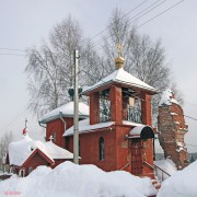 Церковь Иоанна Воина, , Мартьянково, Пушкинский район и гг. Ивантеевка, Королёв, Московская область