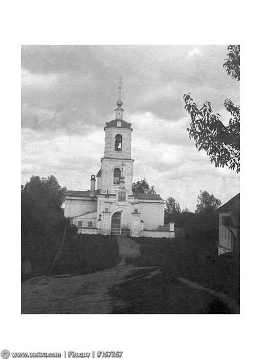 Волоколамск. Церковь Воздвижения Креста Господня. архивная фотография,  Фото с сайта pastvu.ru Фото 1905-1925 гг.