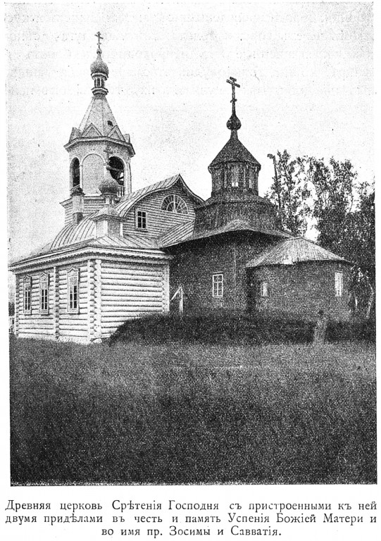 Трифонов Печенгский монастырь в Луостари. Церковь Троицы Живоначальной, Луостари (Печенгский район, Мурманская область). архивная фотография, http://нэб.рф/catalog/000199_000009_003749628/viewer/