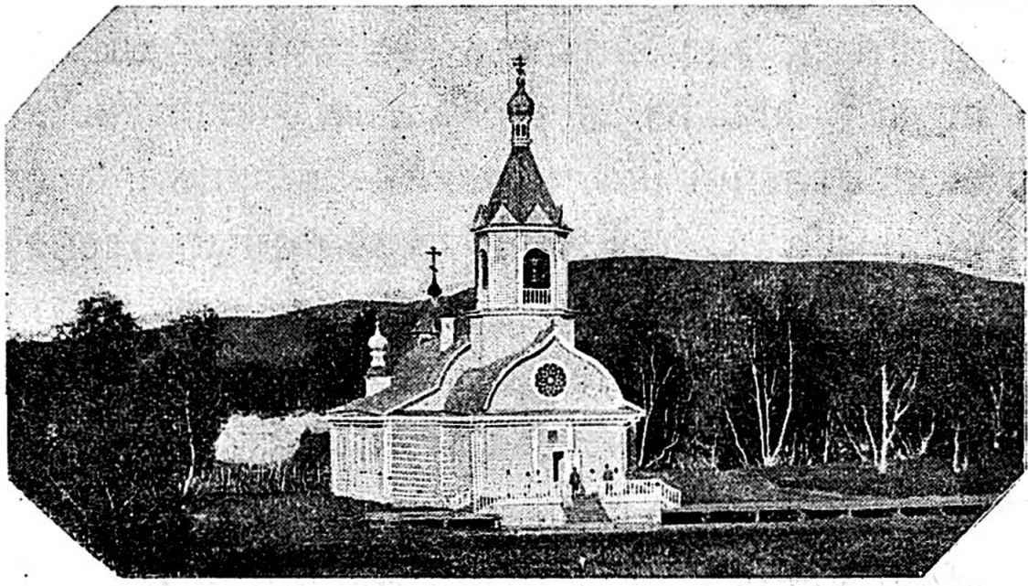 Трифонов Печенгский монастырь в Луостари. Церковь Троицы Живоначальной, Луостари (Печенгский район, Мурманская область). архивная фотография, http://нэб.рф/catalog/000199_000009_003749628/viewer/