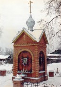 Часовенный столб, , Елизаветино, Электростальский городской округ, Московская область