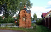 Часовня Всех Святых, , Громково, Богородский городской округ, Московская область