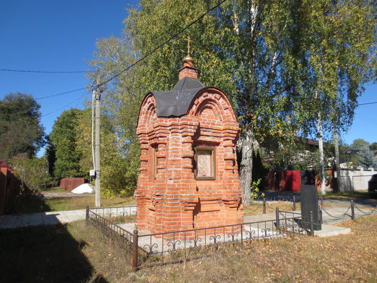 Часовня Всех Святых, Громково (Богородский городской округ, Московская область). фасады