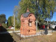 Всех Святых, часовня