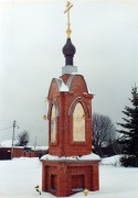 Часовенный столб, , Кабаново, Богородский городской округ, Московская область