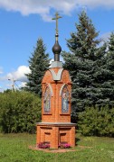 Часовенный столб, , Кабаново, Богородский городской округ, Московская область
