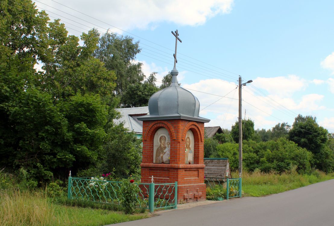 Часовня Александра Невского, Большое Буньково (Богородский городской округ, Московская область). фасады