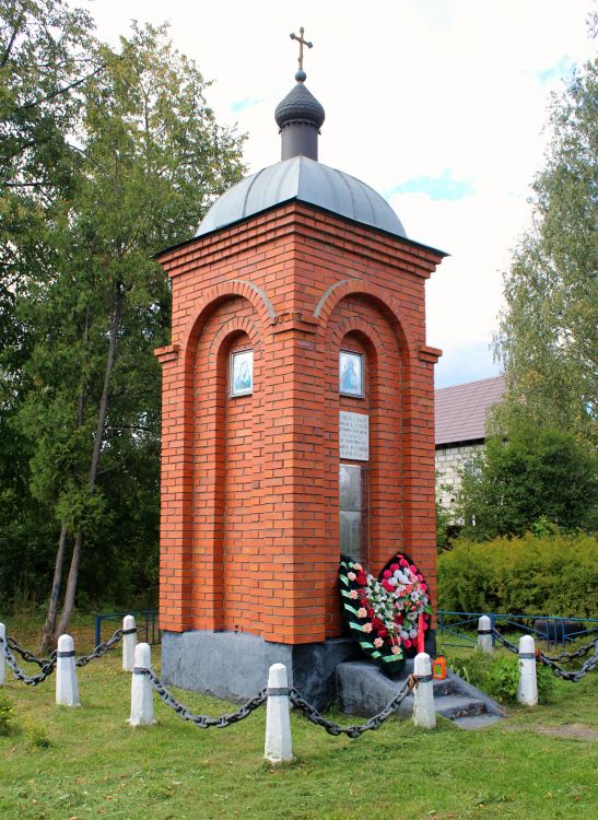 Часовня Рождества Христова, Ельня (Богородский городской округ, Московская область). фасады