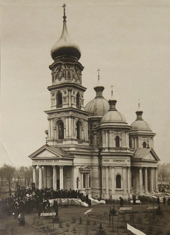 Днепр. Собор Николая Чудотворца. архивная фотография, Фото сделано в день освящения собора, 17 мая 1915 г