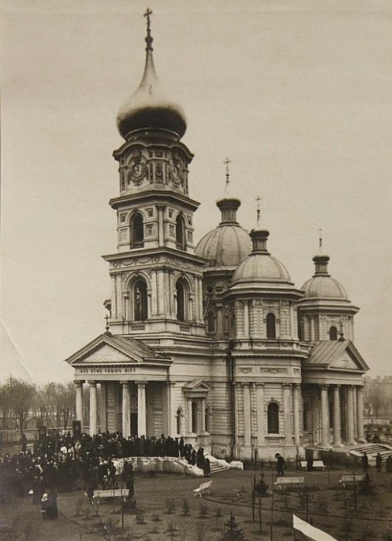 Собор Николая Чудотворца, Днепр (Днепровский район, Украина, Днепропетровская область). архивная фотография, Фото сделано в день освящения собора, 17 мая 1915 г