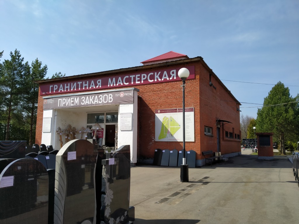Церковь Спаса Всемилостивого, Перепечино (Солнечногорский городской округ, Московская область). фасады