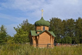 Пятница. Часовня Димитрия Солунского