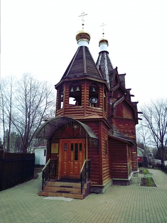 Церковь иконы Божией Матери 