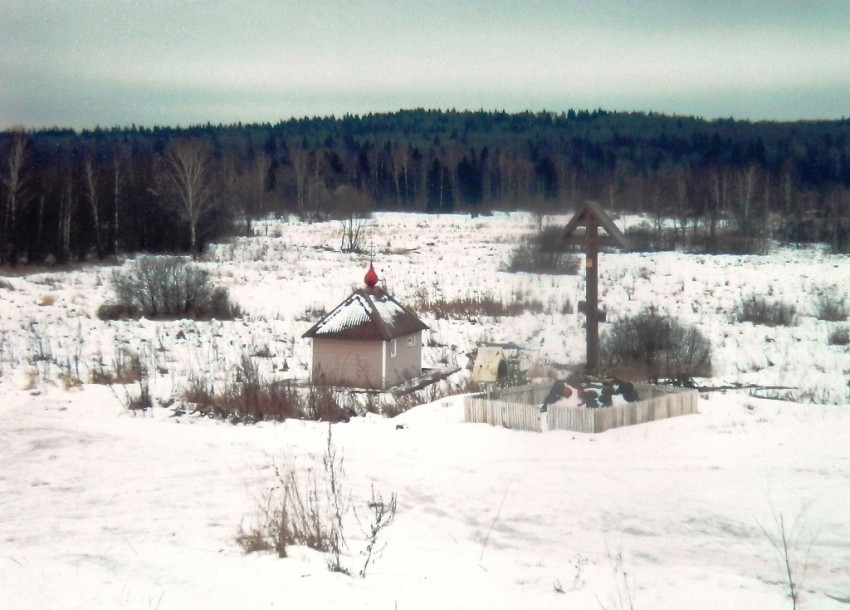 Церковь Покрова Пресвятой Богородицы, Новая (Солнечногорский городской округ, Московская область). дополнительная информация, Источник страстотерпца цесаревича Алексия в долине р. Катышки, 520 м к югу от храма. Купальня и поклонный крест.